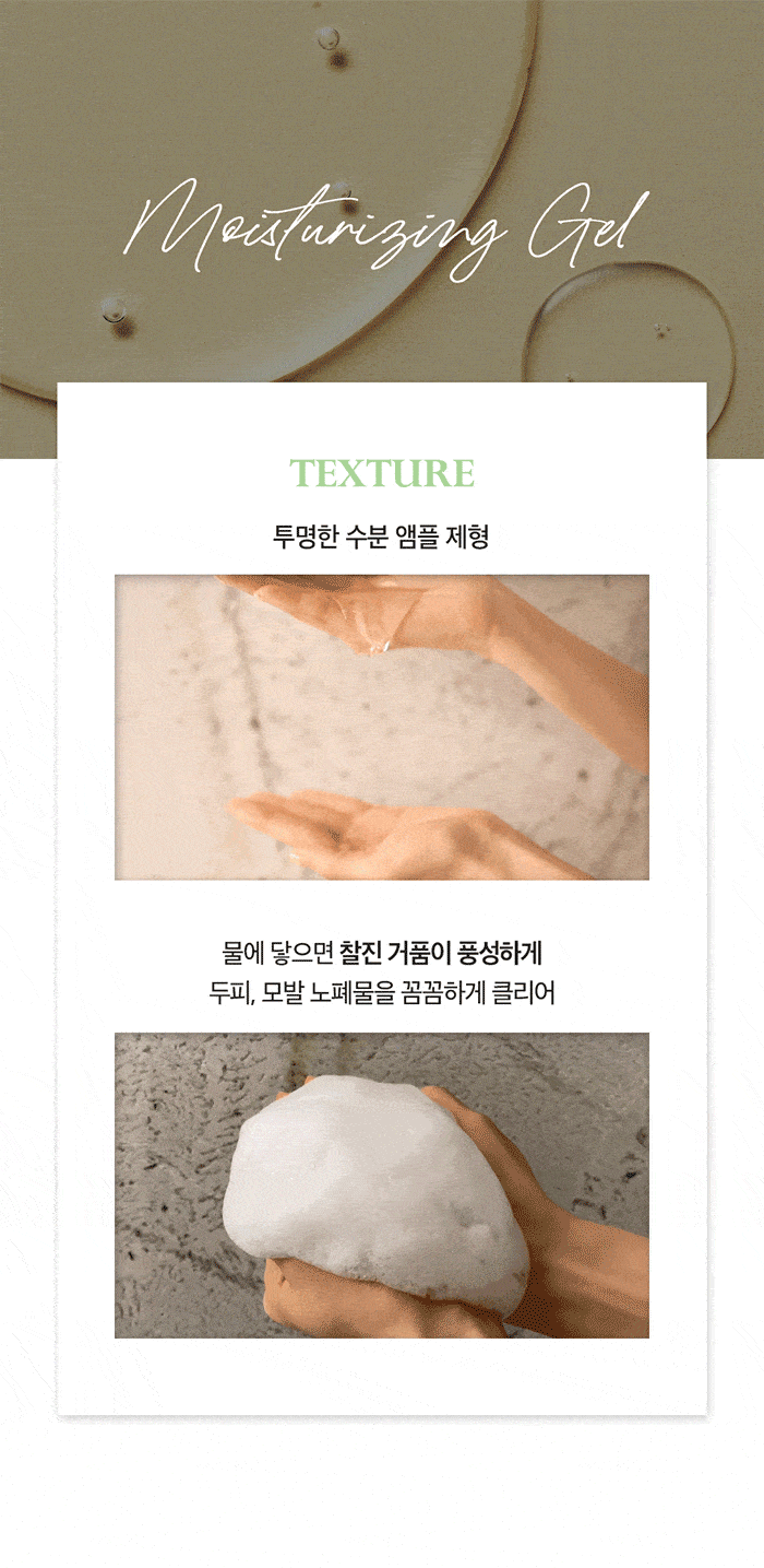 shampoo_06.gif